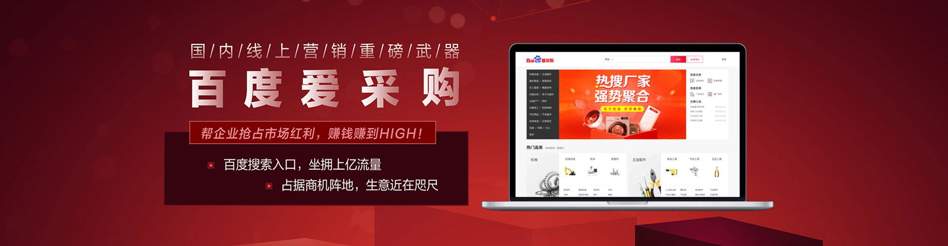 江门sem代运营