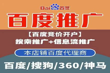 搜索引擎营销：sem竞价账户运营实战案例